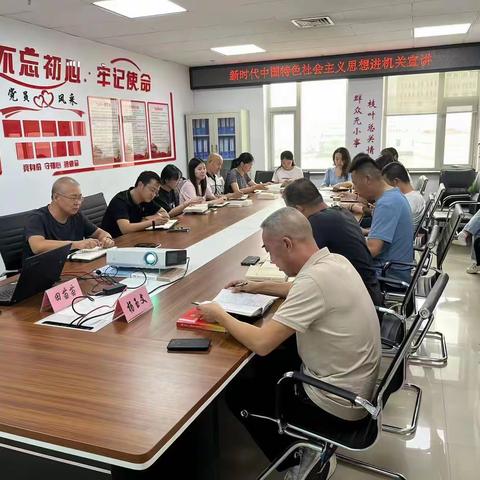宣化区法院干警田苗苗在区商务局宣讲“习近平新时代中国特色社会主义思想”