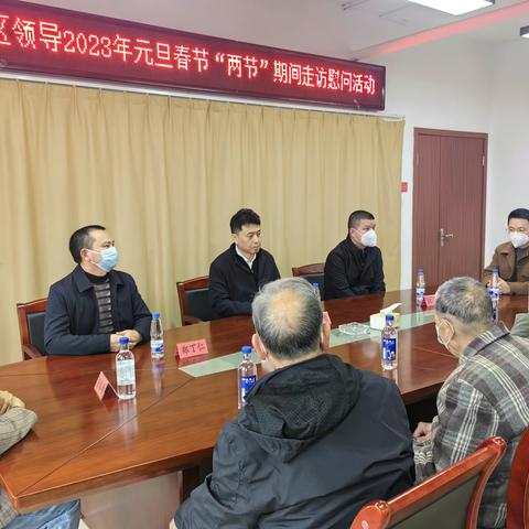 区领导赴三叉街街道慰问困难群众党员