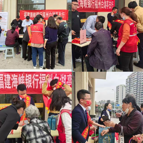 三叉街街道开展关爱长者活动