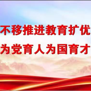 锐意进取创佳绩 砥砺前行谱新篇 ——2024年沧县教育成果展示