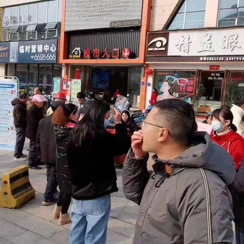 社会救助政策宣传活动