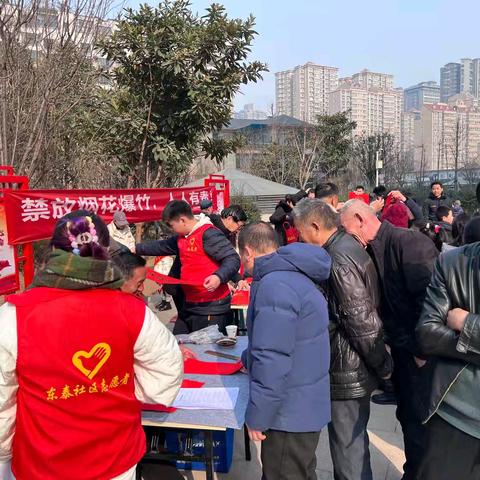 春联“绘”年味，温情“联”万家——东泰社区活动纪实