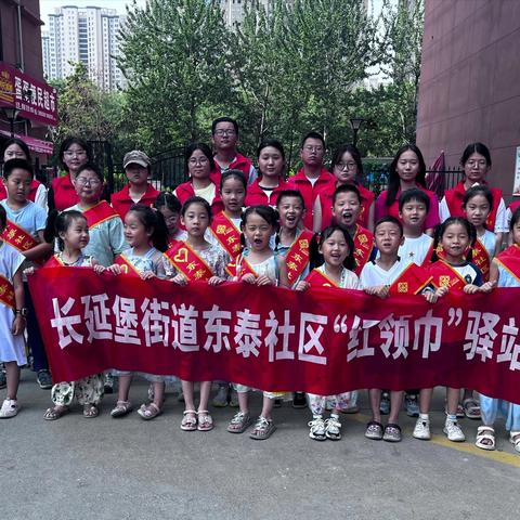 【东泰铃声】多元实践赋能，点亮青春底色——社区青少年暑期成长营圆满收官