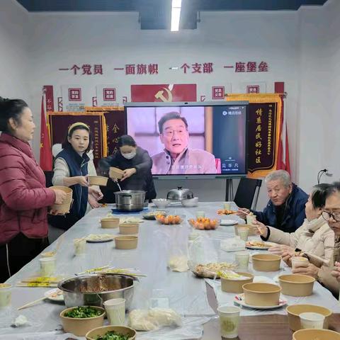 【东泰铃声】冬至温情聚，社区一家亲——东泰社区冬至暖心活动纪实