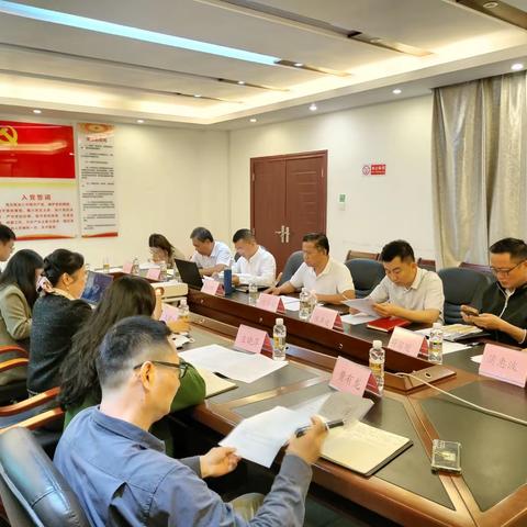 陵水县水务局主持召开县污水处理有限公司股权协调推进会议