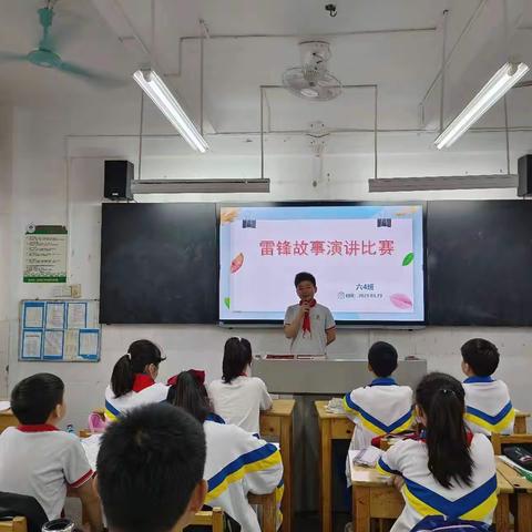 『纪念“向雷锋同志学习”题词60周年』韶关市武江区金福园小学学雷锋活动月