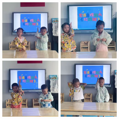 巧手自理，快乐成长 ‍银川市兴庆区大新第九幼儿园 ‍自理能力大比拼活动