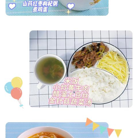 不负时光，“食”刻相伴 银川市兴庆区大新第九幼儿园 每周食谱