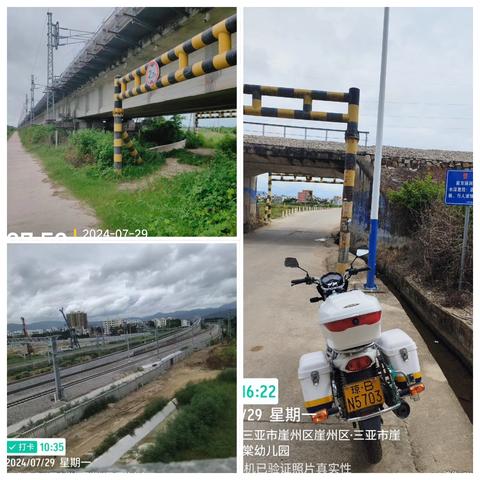 崖州区委政法委持续开展铁路护路日常巡查工作