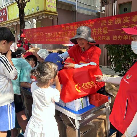 石家正能量，活力齐共享——交通安全宣传教育共治项目