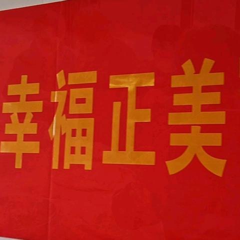 正美物业碧海青城物业服务中心12月份服务报告
