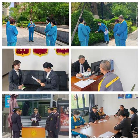 正美物业碧海青城物业服务中心4月份服务报告