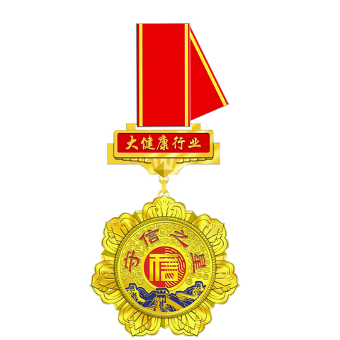 守信之星能带来哪些好处？