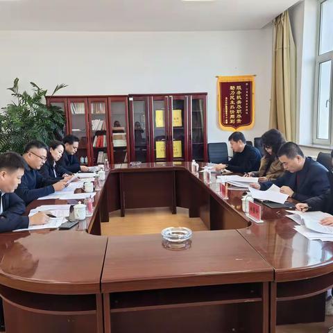 地区机关事务管理局召开2024年度民主生活会