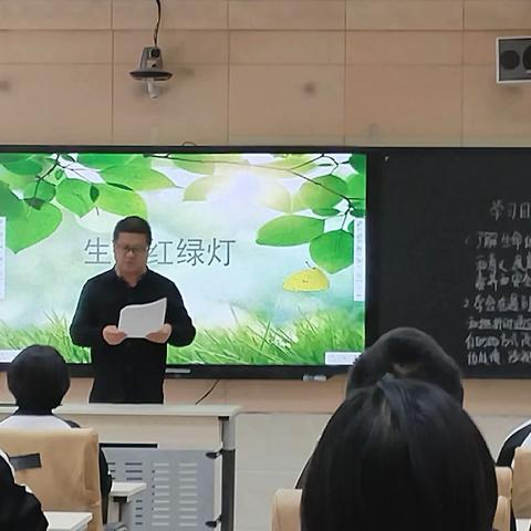 关爱心理健康，守护生命红绿灯--抚松县第一中学心理教研组组长、专职心理教师王春蕾老师做精彩授课