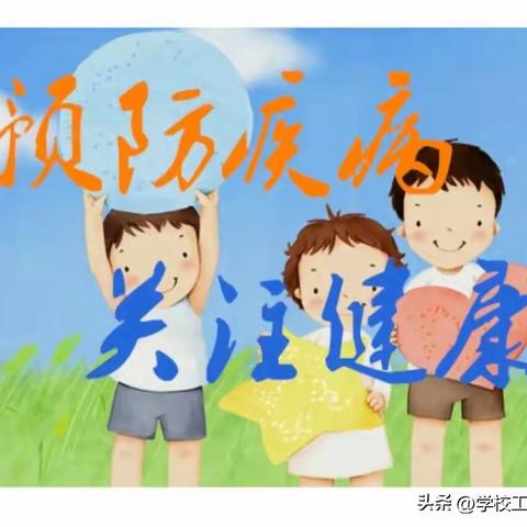 捷地小学2023年中秋国庆“双节”假期安全教育致学生家长的一封信