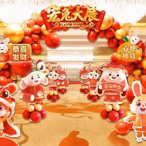 “大展宏兔过大年”兔年庙会活动来袭~~