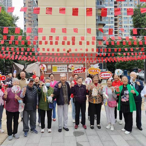 团圆百家宴喜迎“双节” ——漳浒寨军干所社区 庆盛世华诞 享月满中秋