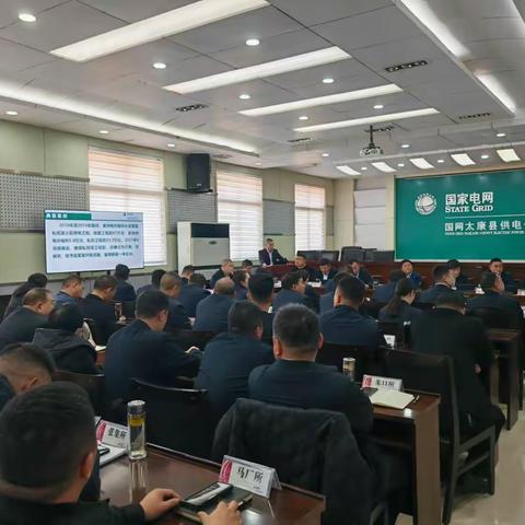 警示教育筑防线 廉洁自律守初心