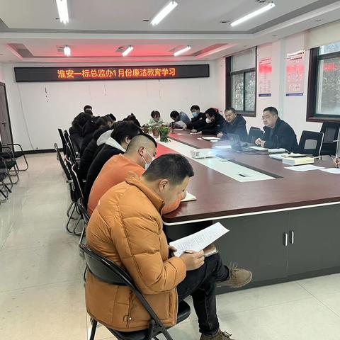 安安全全回家，清清白白过节