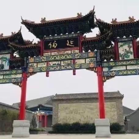 【魅力古镇 美丽伯延】2023年第47期