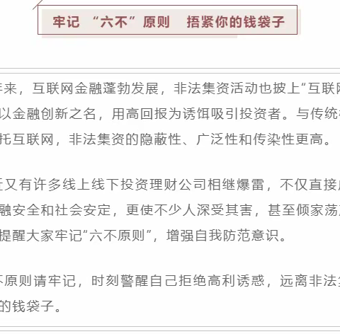 致龙形市乡中心学校教师一封信