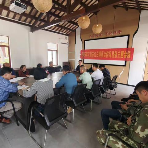 倡树新风尚 为民办实事——昌洒镇东群村红白理事会专题会议顺利召开