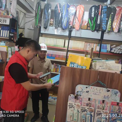 昌洒镇开展博鳌亚洲论坛年会期间“扫黄打非”专项检查行动