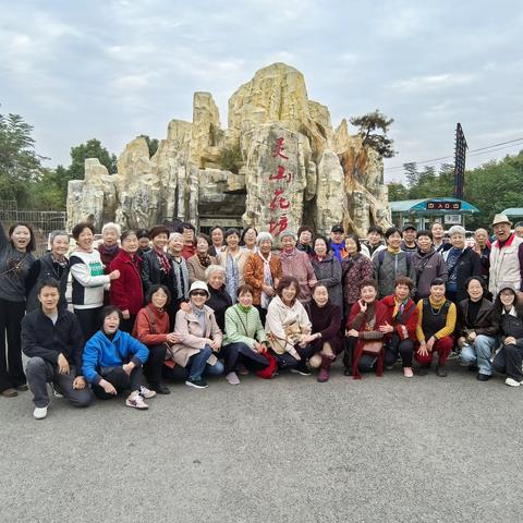 情暖重阳，乐在秋光 武昌区三角路小学退休教师重阳节活动