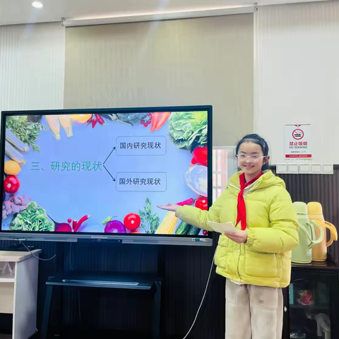 我们的午餐，我们做主！ ‍“人气午餐”小学生课题组开题啦！