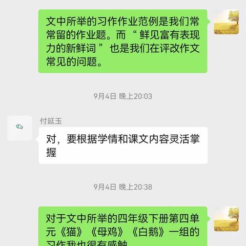 302付秋明骨干先锋队九月份总结