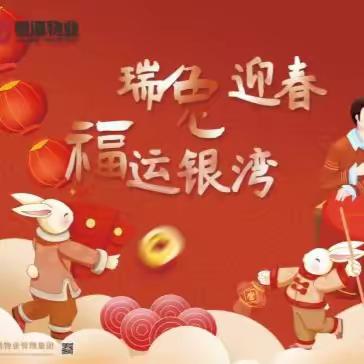 时光荏苒 感恩有您