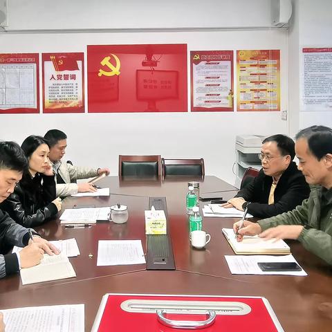 区直机关工委召开2023年下半年党风廉政建设和反腐败工作分析会