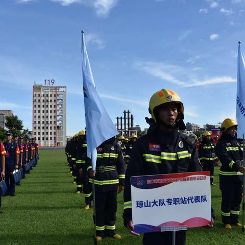 乘运动之帆，为拼搏喝彩——琼山专职消防救援站积极参加海口市消防救援支队首届消防员运动会