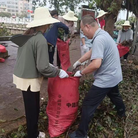 全力以赴”清洁家园”