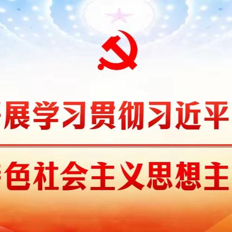 【“三抓三促”在行动】关于禁止学生骑乘电动车、摩托车上下学致家长的一封信