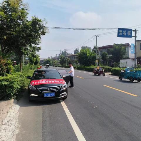 繁城回族镇扎实开展非法违法取用地下水问题排查整治行动