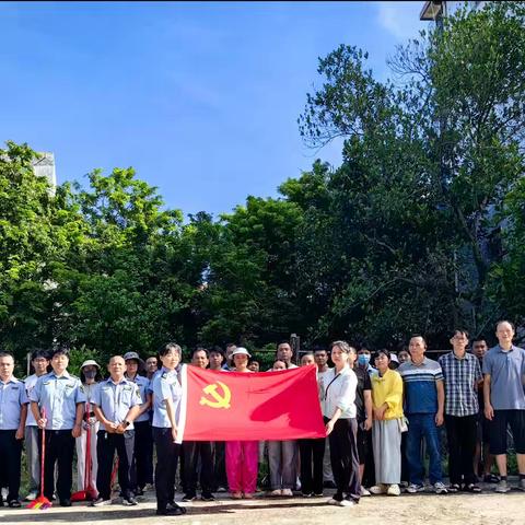 儋州市综合行政执法局开展“党建引领聚合力 清洁家园防疫情”主题党日活动