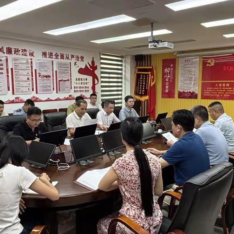 儋州市综合行政执法局机关党支部召开警示教育会