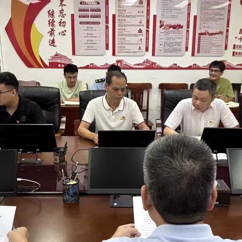 儋州市综合行政执法局机关党支部召开2025年度第三次党员大会