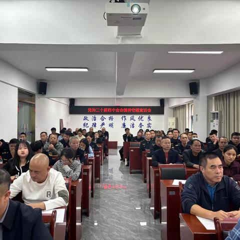 宣讲全会精神，凝聚执法奋进力量 ——儋州市综合行政执法局开展党的二十届四中全会精神专题宣讲