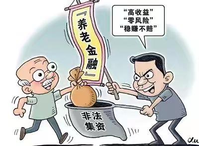 守住钱袋子，守护幸福家