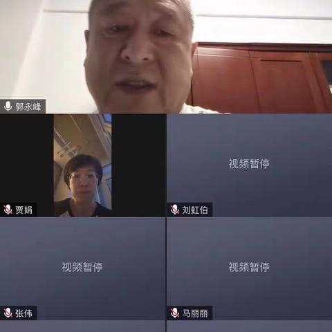 乌兰察布分行召开乡金业务推进会