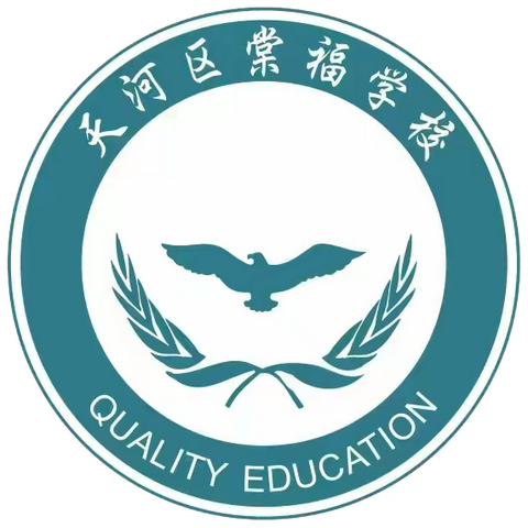 周末安全提醒 8-30