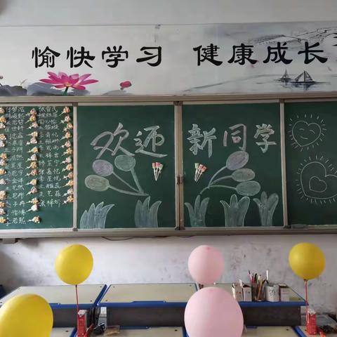 岁末同欢乐   期末共成长——城关镇新二小学一二班