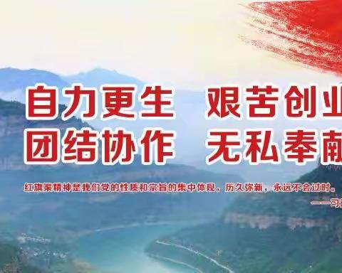 聚焦三新勇探索  追求卓越矢不移——2022级高一下学期工作总结