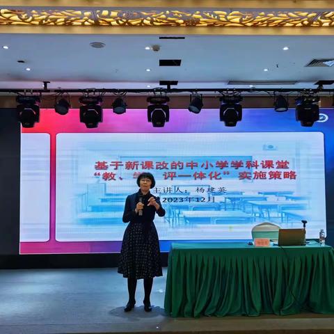 “国培计划（2023）” 海南省中小学音乐体育骨干教师培训第二天开班仪式简报