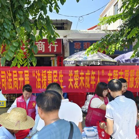 昌江黎族自治县司法局多措并举为未成年人提供全方位、多元化、高质量的法律援助