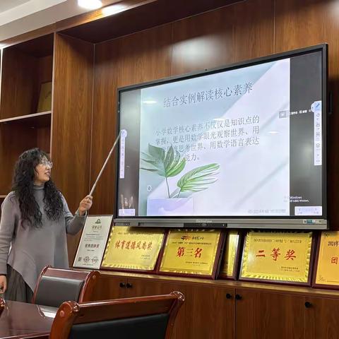 结合实例解读核心素养