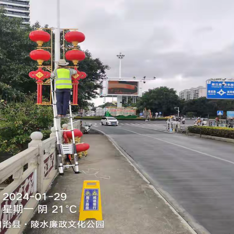 园林环卫每周重点工作速览（2）     2024.01.29-2024.02.04